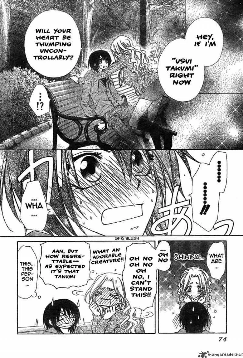 Kaichou wa Maid-sama! Chapter 45 page 12