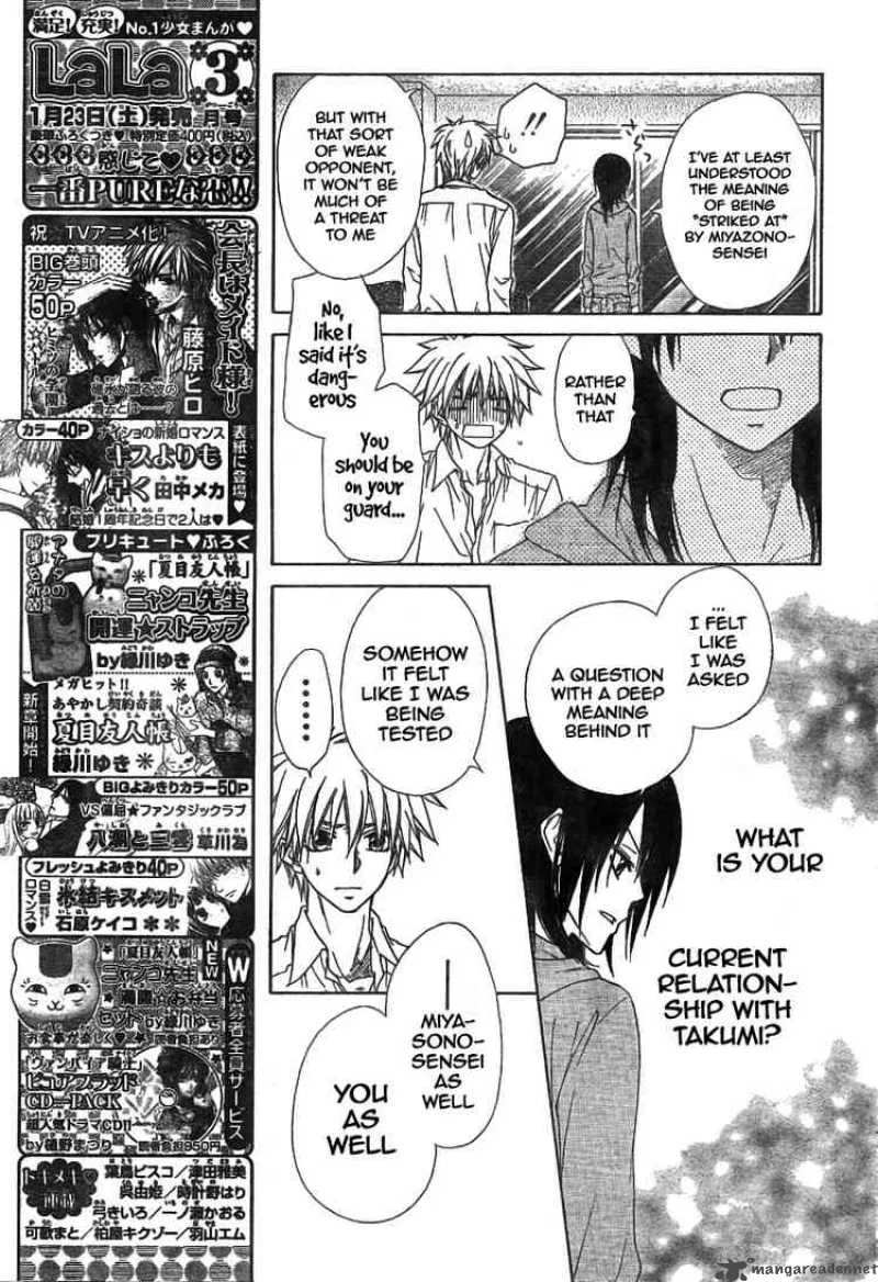 Kaichou wa Maid-sama! Chapter 45 page 23