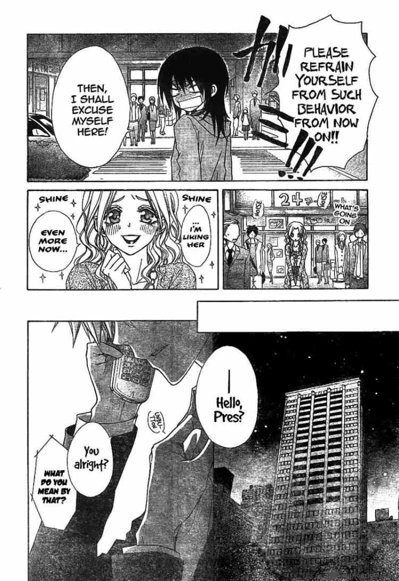 Kaichou wa Maid-sama! Chapter 45 page 20