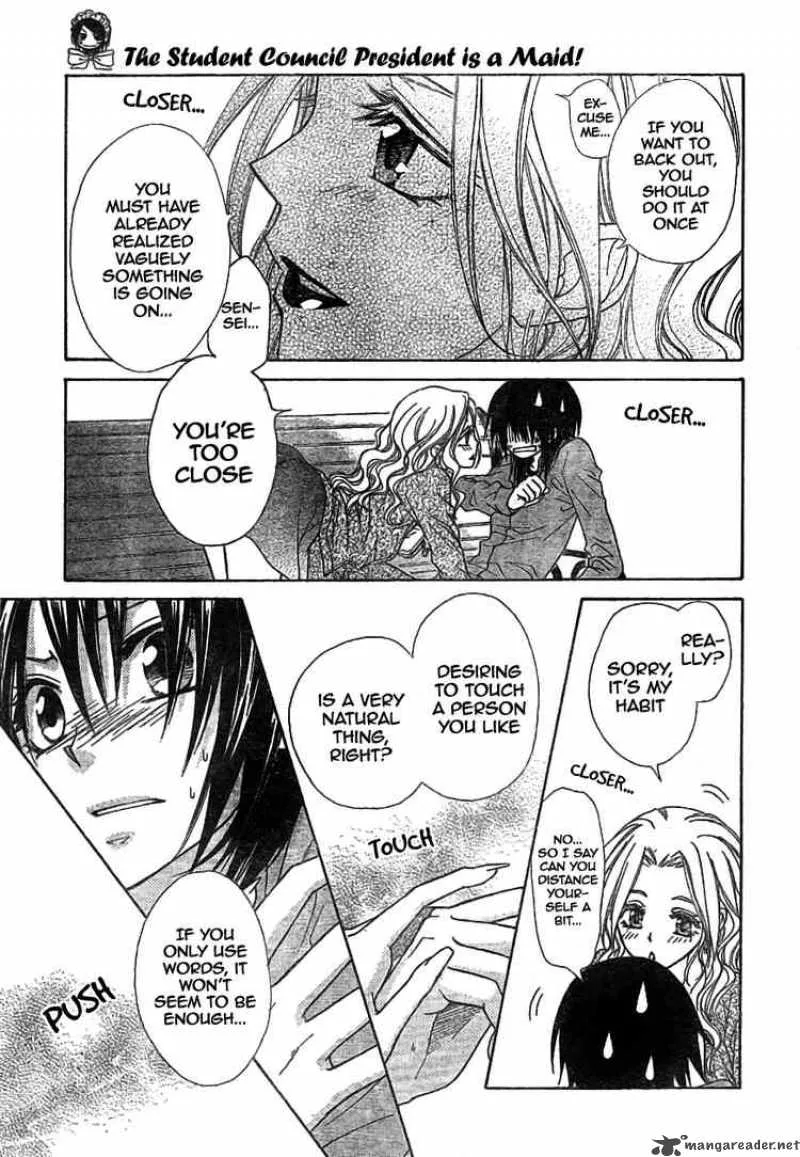 Kaichou wa Maid-sama! Chapter 45 page 17