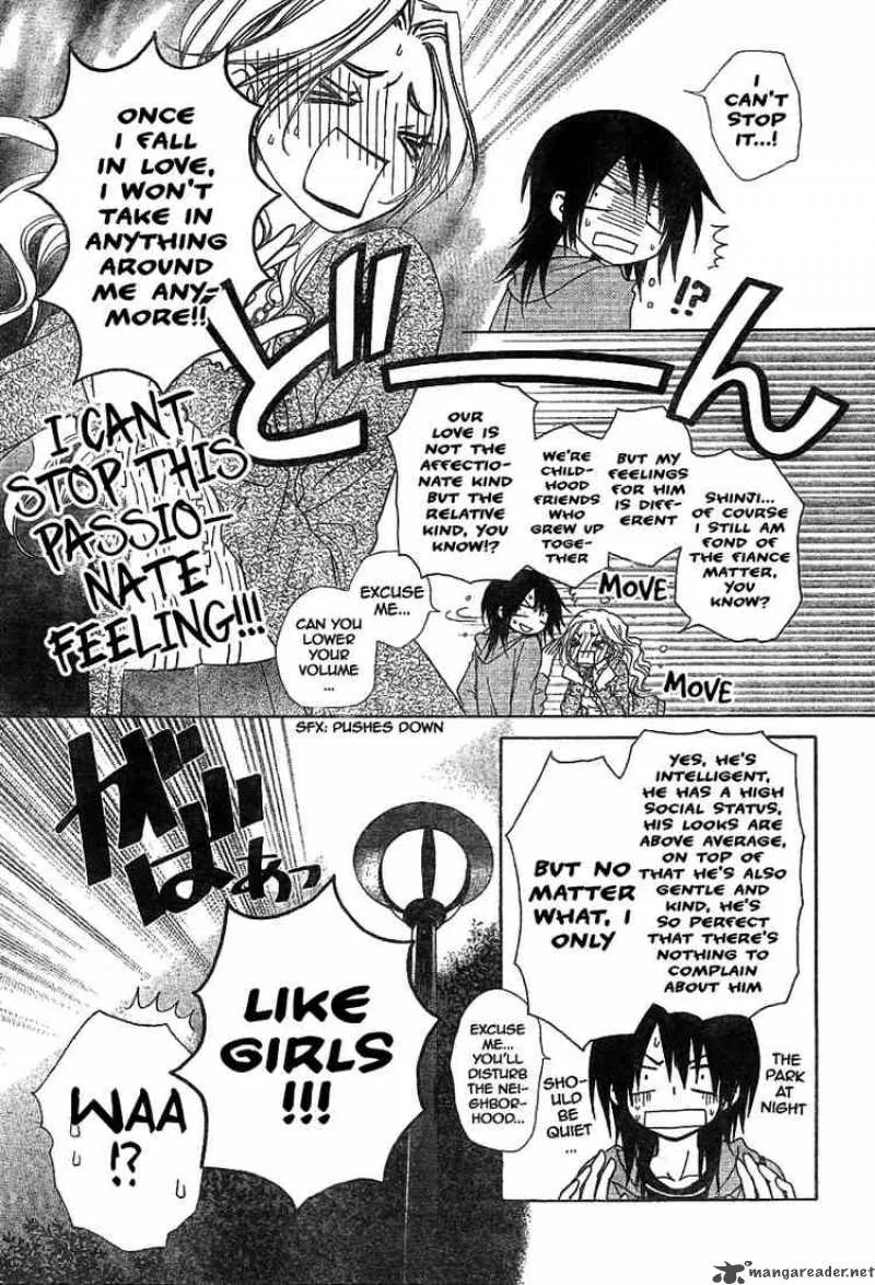 Kaichou wa Maid-sama! Chapter 45 page 11