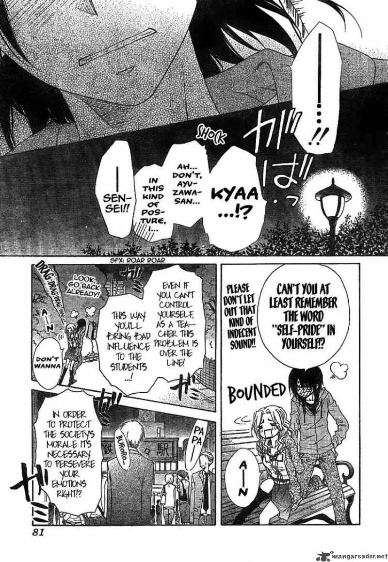 Kaichou wa Maid-sama! Chapter 45 page 19
