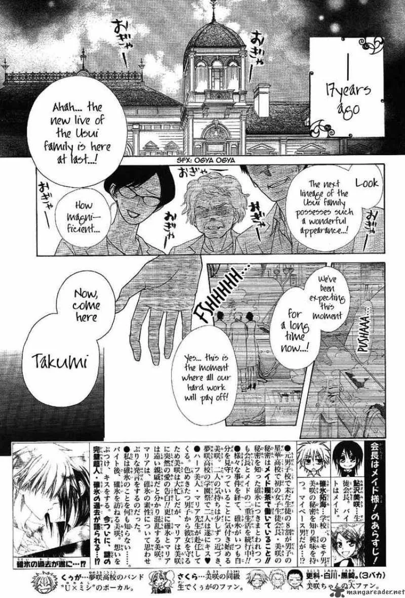 Kaichou wa Maid-sama! Chapter 46 page 2