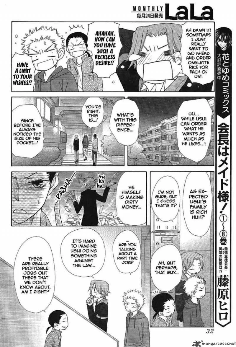 Kaichou wa Maid-sama! Chapter 46 page 11