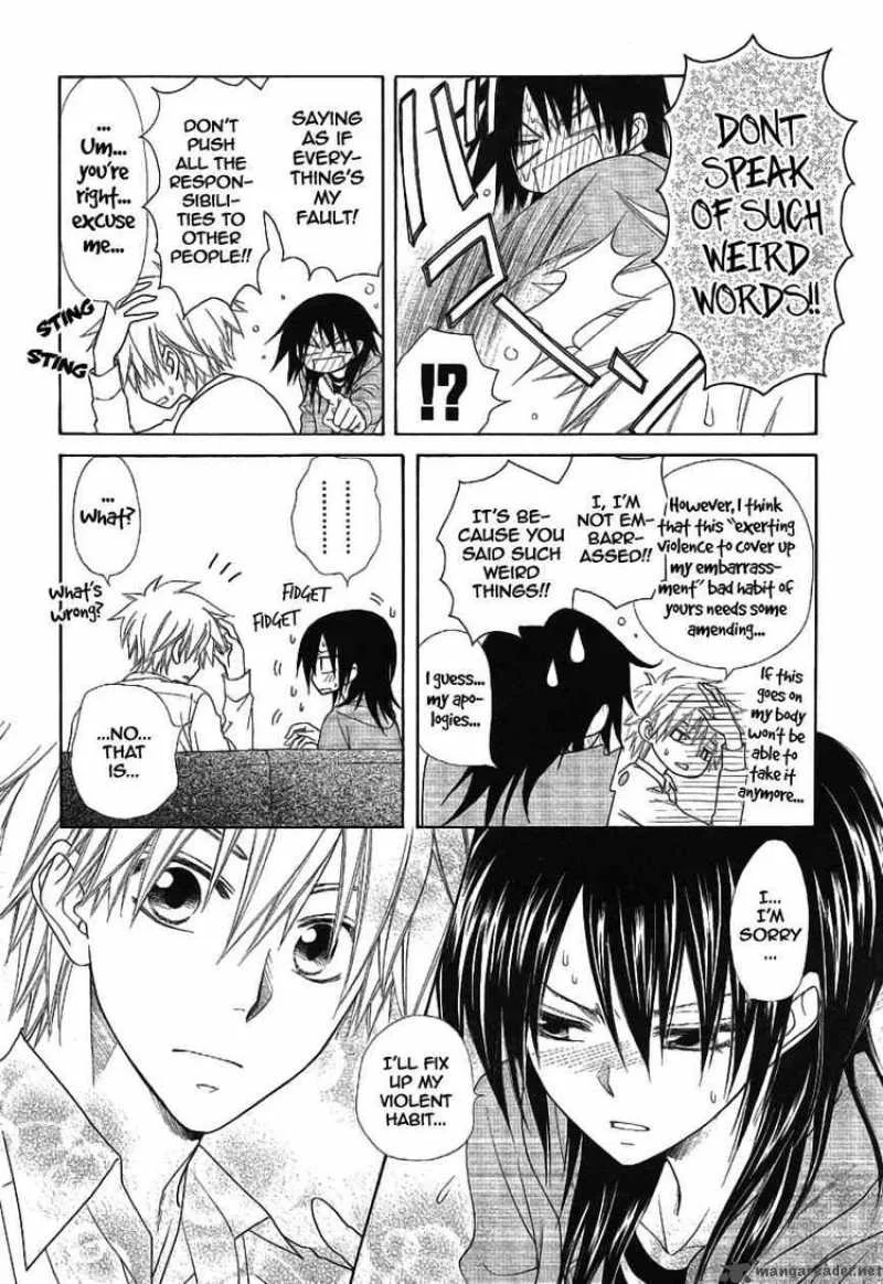 Kaichou wa Maid-sama! Chapter 46 page 25
