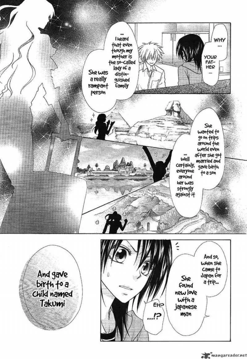Kaichou wa Maid-sama! Chapter 46 page 14
