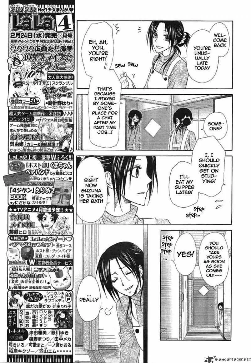 Kaichou wa Maid-sama! Chapter 46 page 28