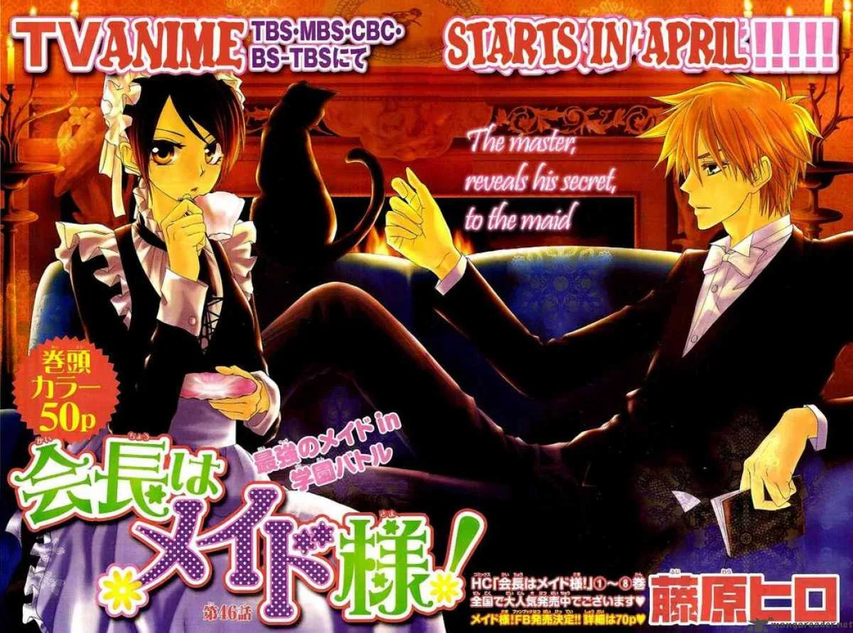 Kaichou wa Maid-sama! Chapter 46 page 1