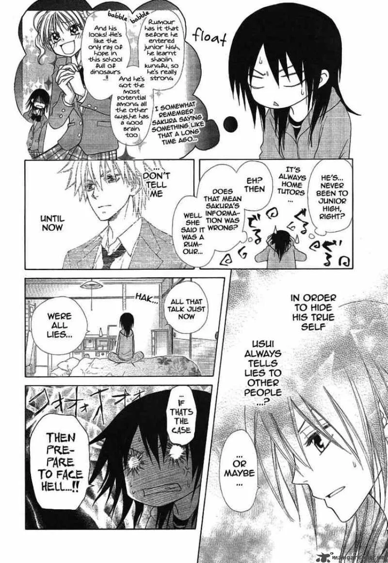 Kaichou wa Maid-sama! Chapter 46 page 31