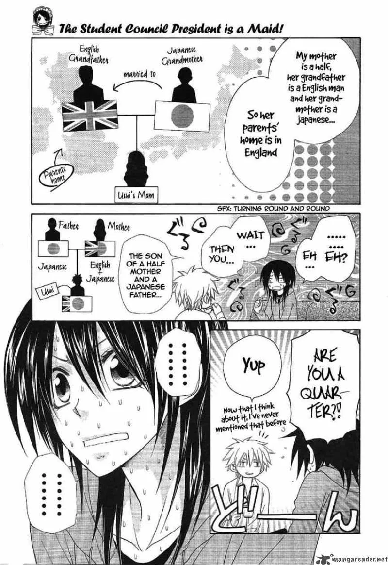 Kaichou wa Maid-sama! Chapter 46 page 16