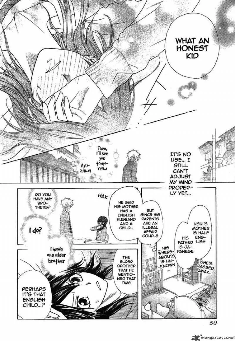 Kaichou wa Maid-sama! Chapter 46 page 29