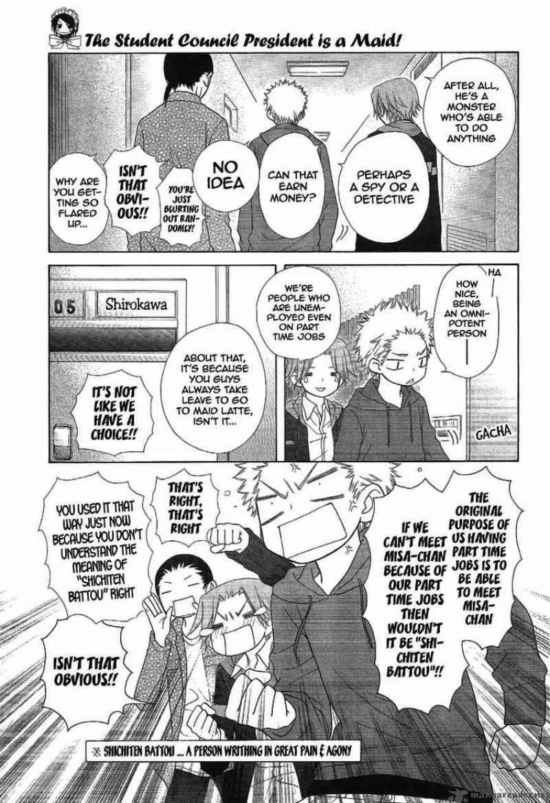 Kaichou wa Maid-sama! Chapter 46 page 12
