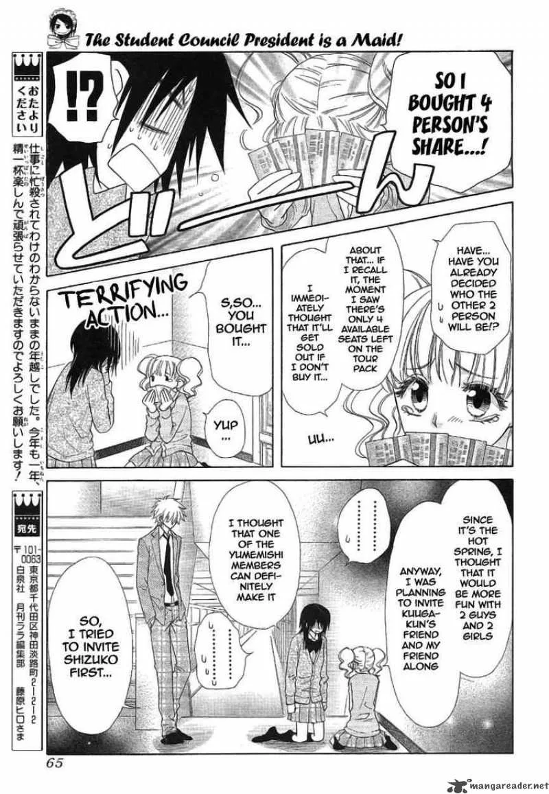 Kaichou wa Maid-sama! Chapter 46 page 44