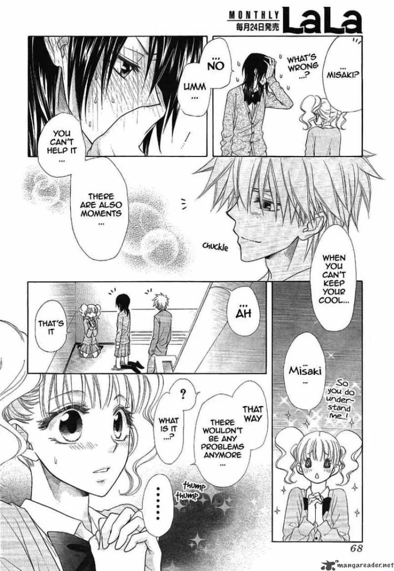 Kaichou wa Maid-sama! Chapter 46 page 47