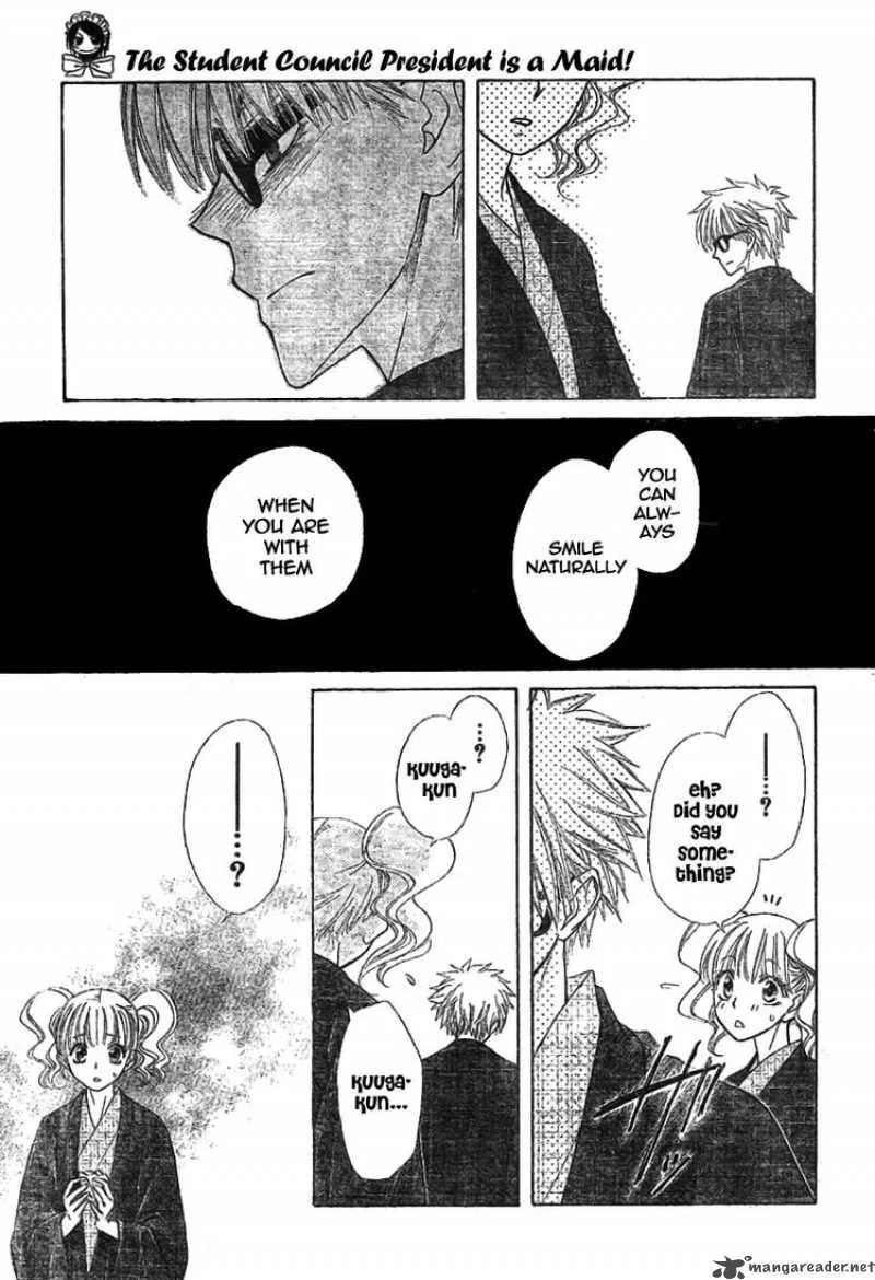 Kaichou wa Maid-sama! Chapter 47 page 25