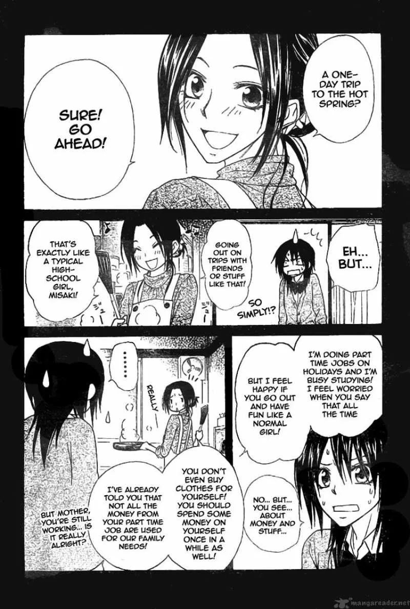 Kaichou wa Maid-sama! Chapter 47 page 12