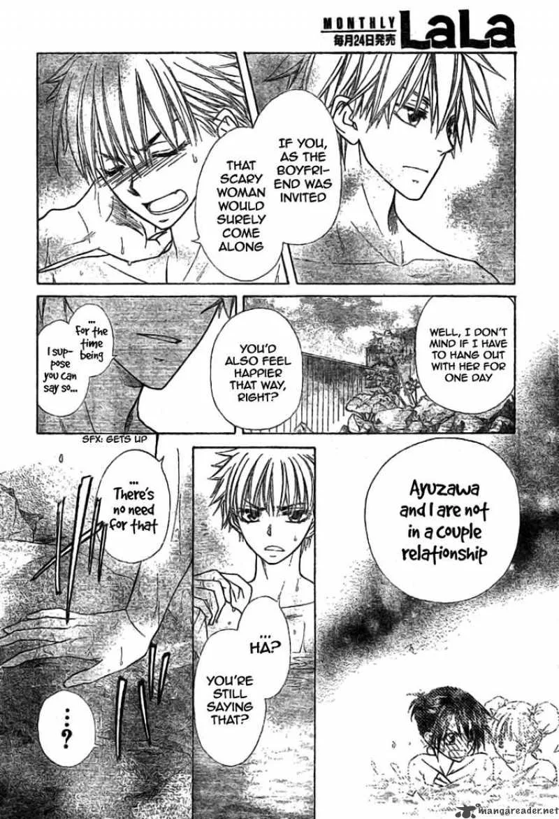 Kaichou wa Maid-sama! Chapter 47 page 18