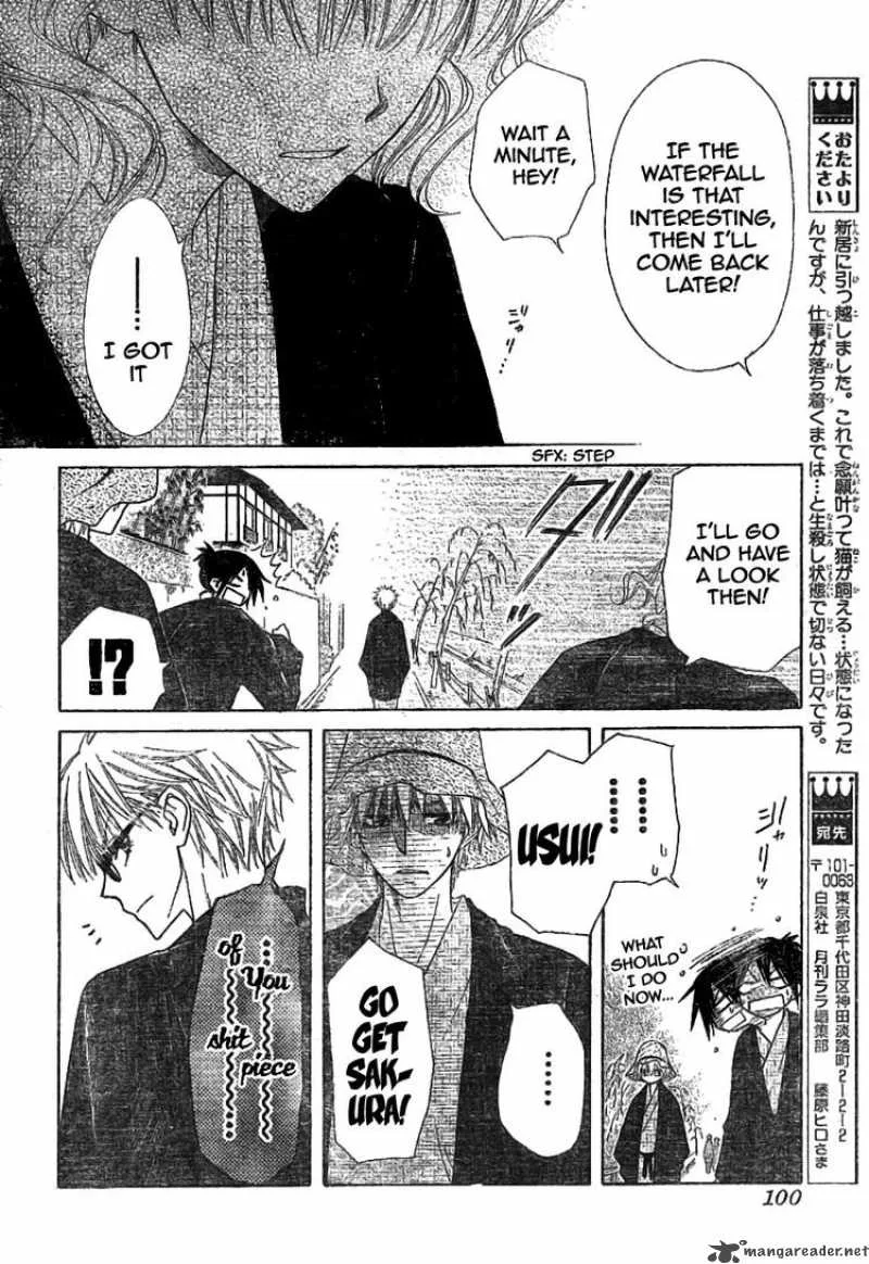 Kaichou wa Maid-sama! Chapter 47 page 28