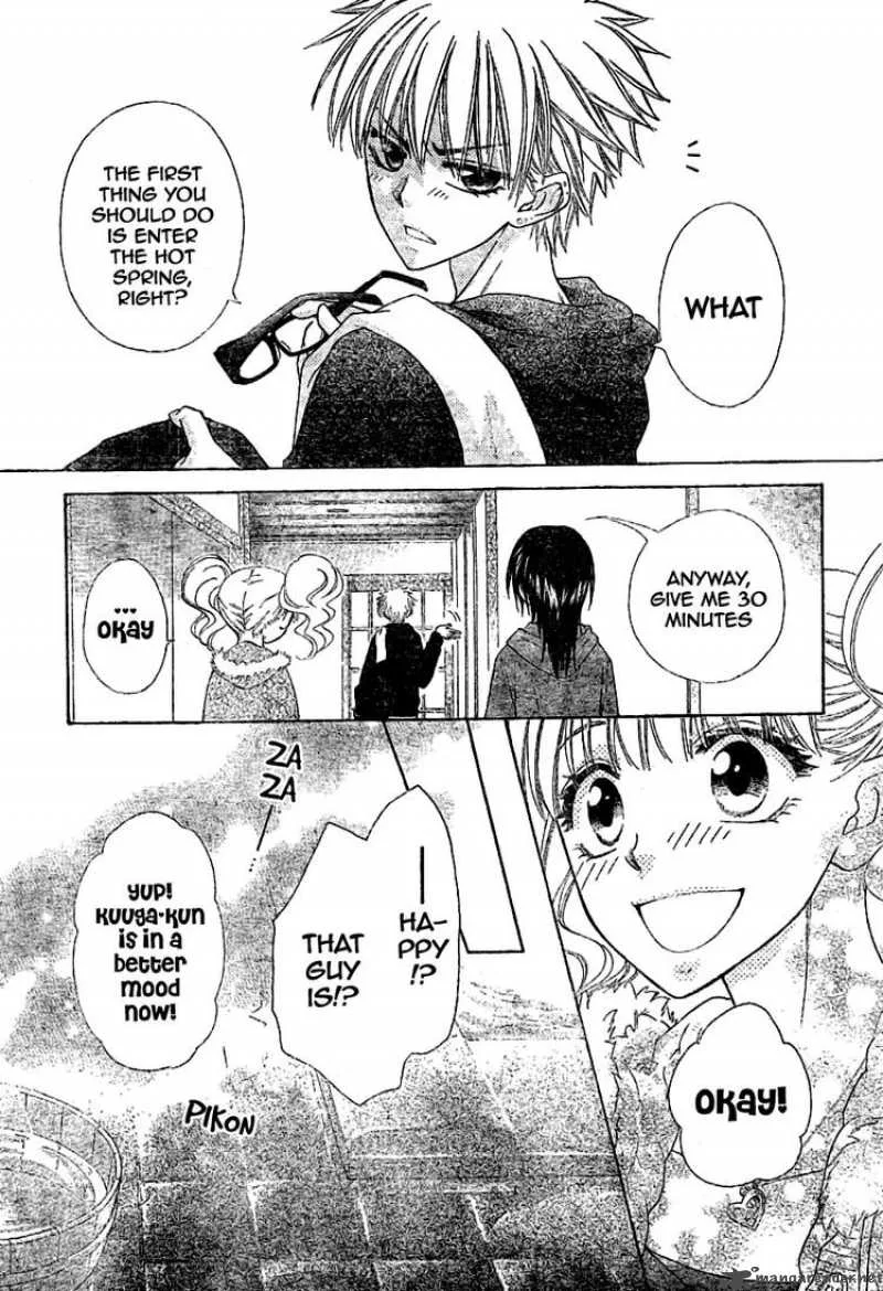 Kaichou wa Maid-sama! Chapter 47 page 9