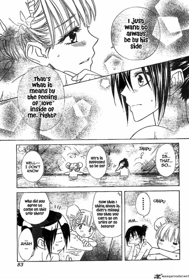 Kaichou wa Maid-sama! Chapter 47 page 11