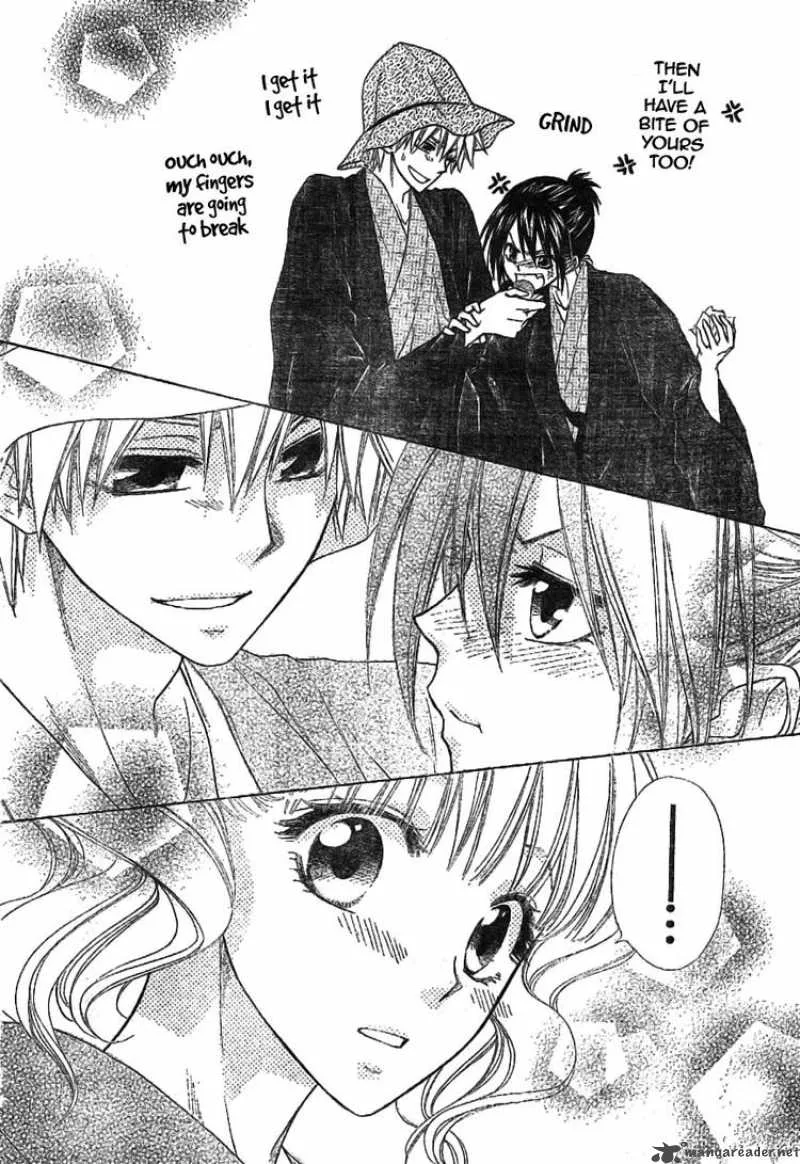 Kaichou wa Maid-sama! Chapter 47 page 24