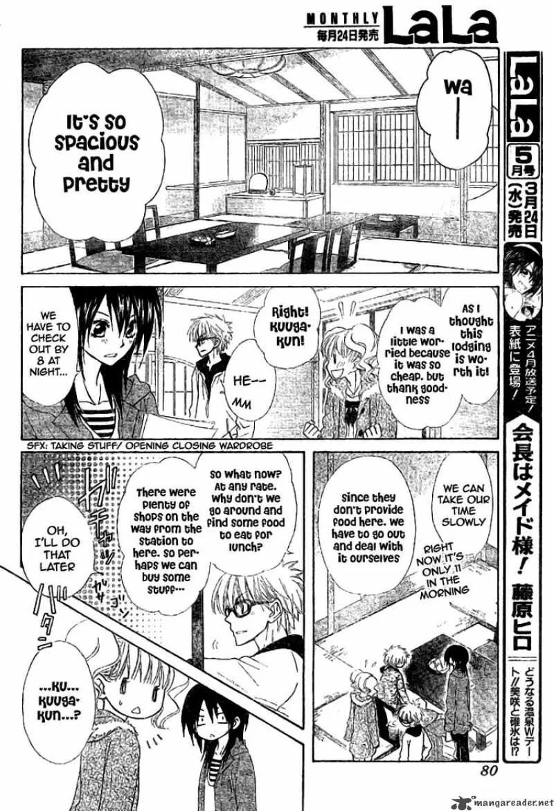 Kaichou wa Maid-sama! Chapter 47 page 8