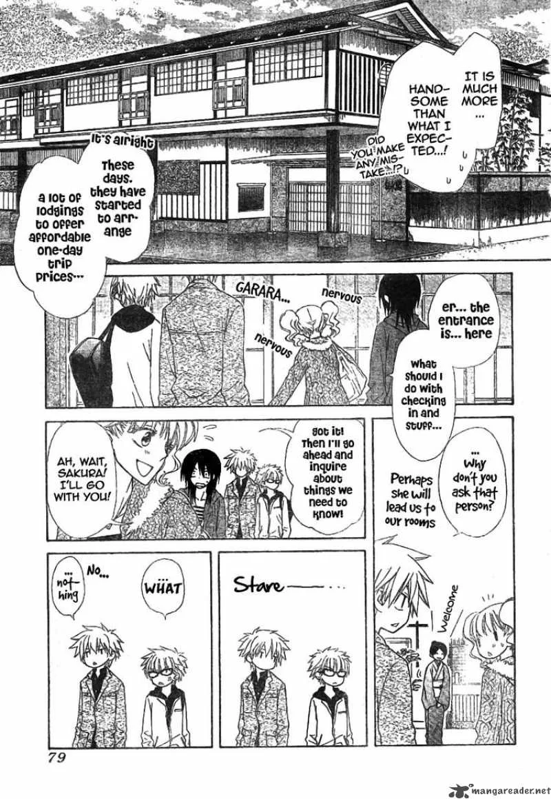 Kaichou wa Maid-sama! Chapter 47 page 7