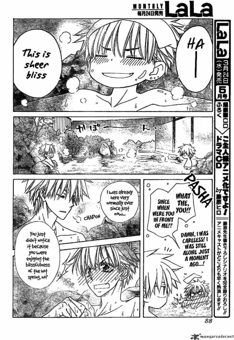 Kaichou wa Maid-sama! Chapter 47 page 16