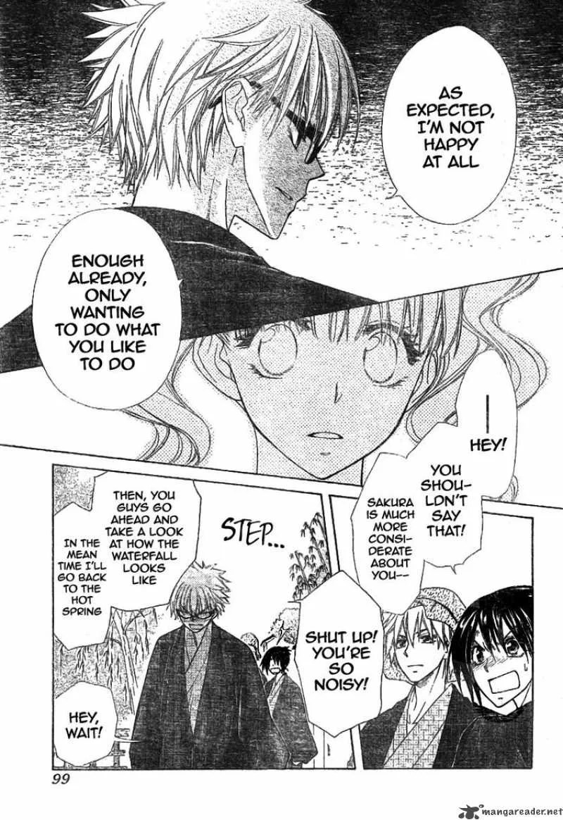 Kaichou wa Maid-sama! Chapter 47 page 27