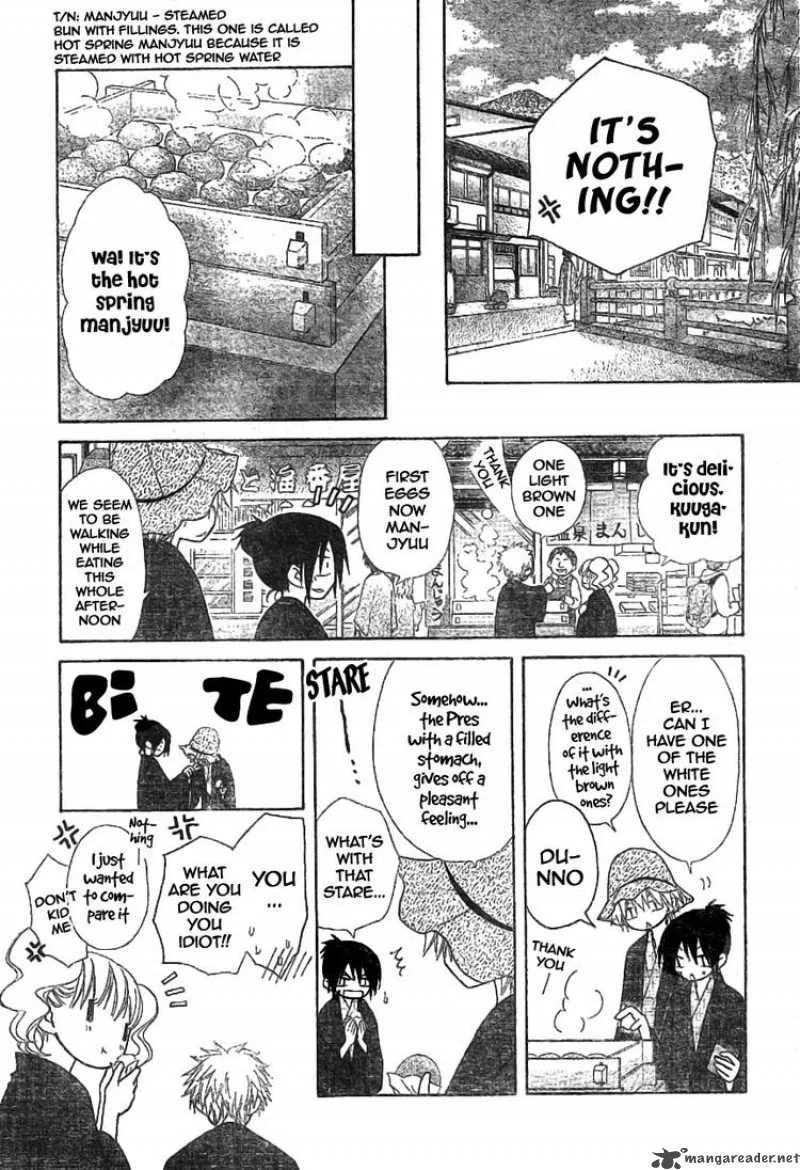 Kaichou wa Maid-sama! Chapter 47 page 23