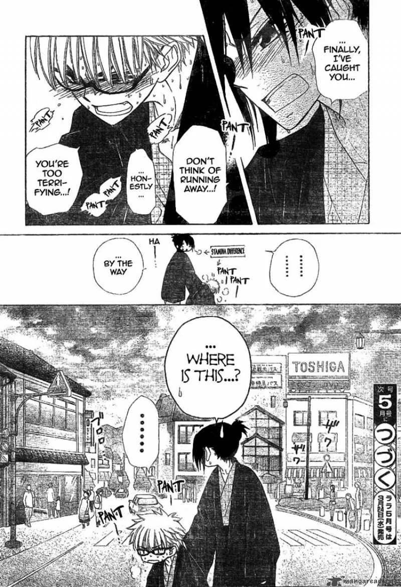 Kaichou wa Maid-sama! Chapter 47 page 30
