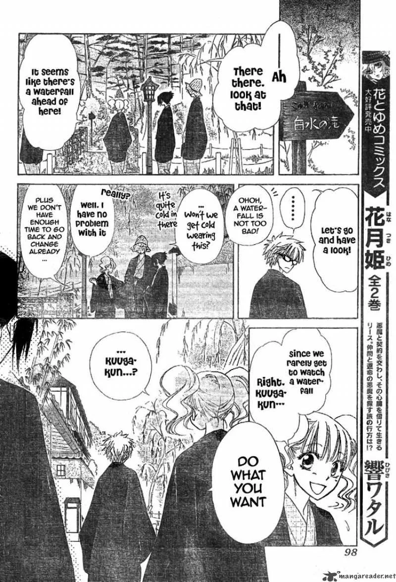 Kaichou wa Maid-sama! Chapter 47 page 26