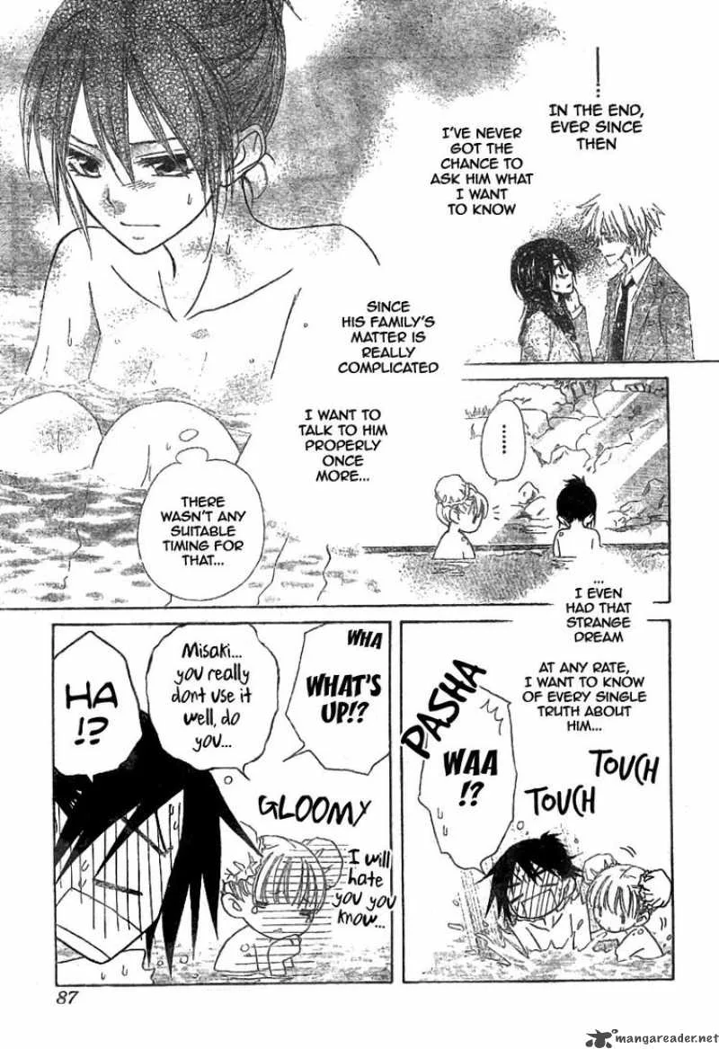 Kaichou wa Maid-sama! Chapter 47 page 15