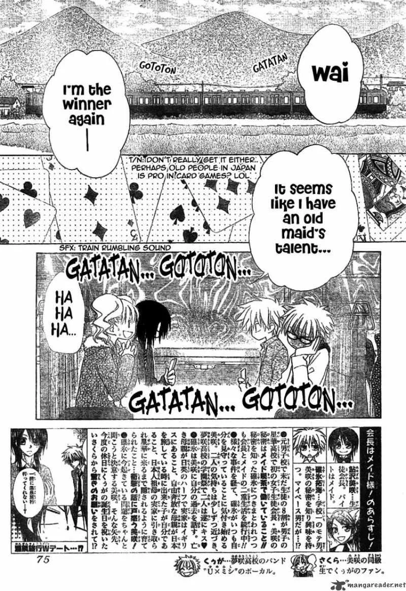 Kaichou wa Maid-sama! Chapter 47 page 3