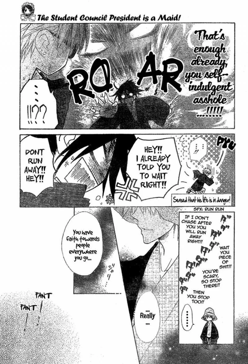 Kaichou wa Maid-sama! Chapter 47 page 29