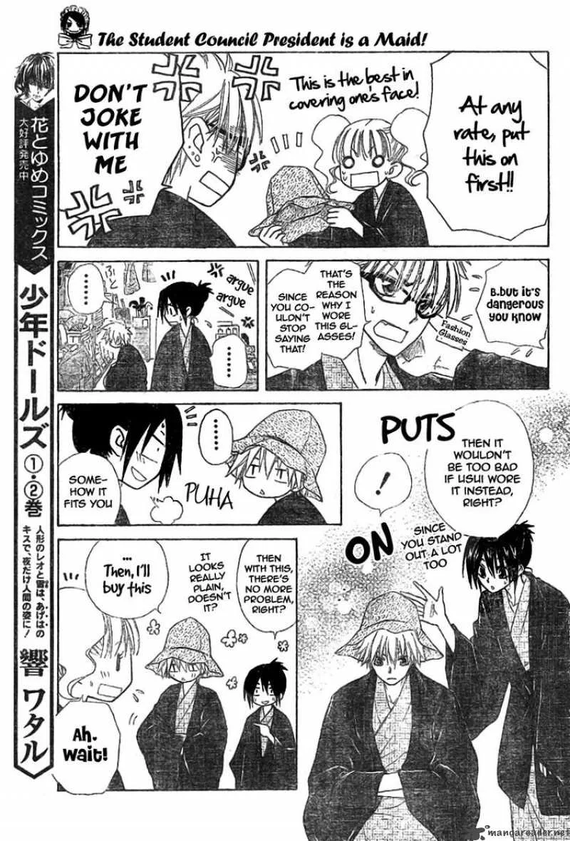 Kaichou wa Maid-sama! Chapter 47 page 21