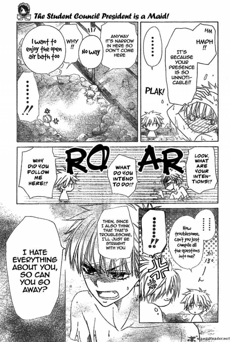Kaichou wa Maid-sama! Chapter 47 page 17