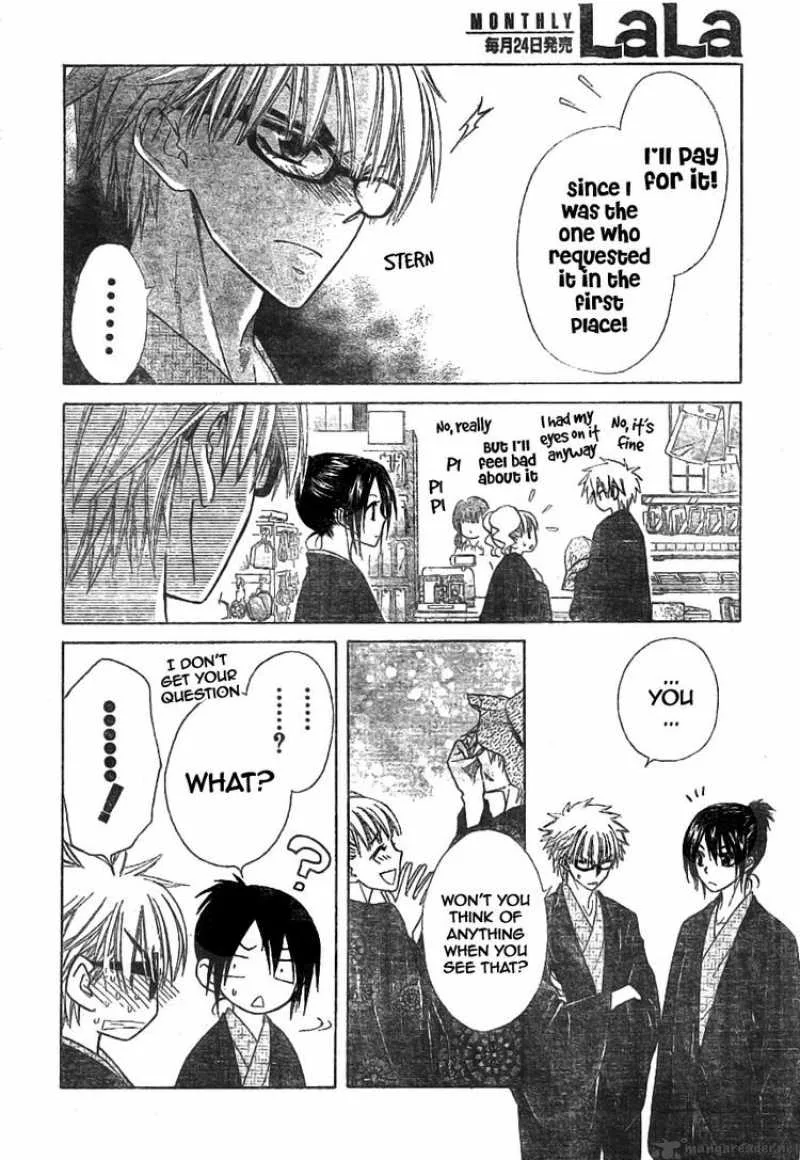 Kaichou wa Maid-sama! Chapter 47 page 22