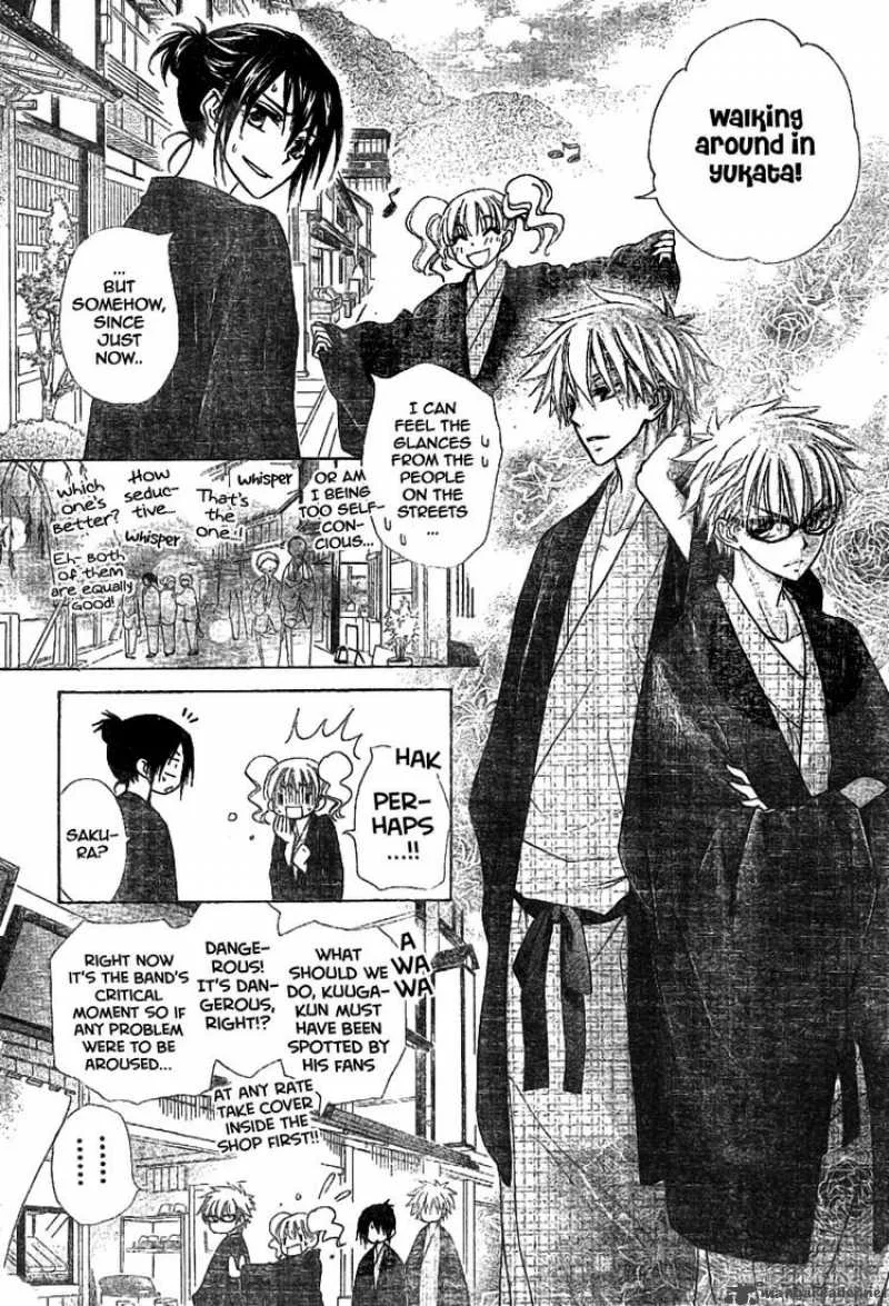 Kaichou wa Maid-sama! Chapter 47 page 20