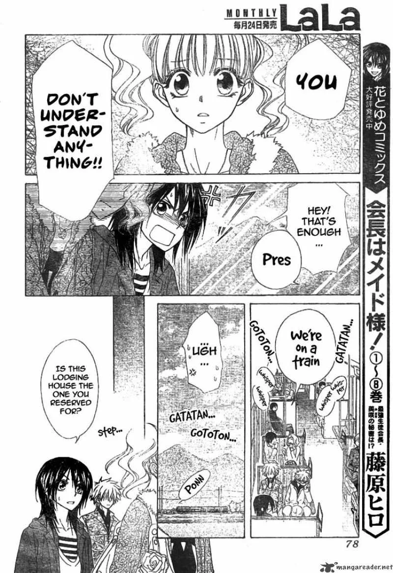 Kaichou wa Maid-sama! Chapter 47 page 6