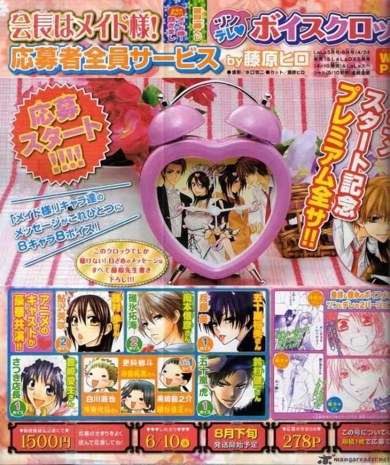 Kaichou wa Maid-sama! Chapter 48 page 4