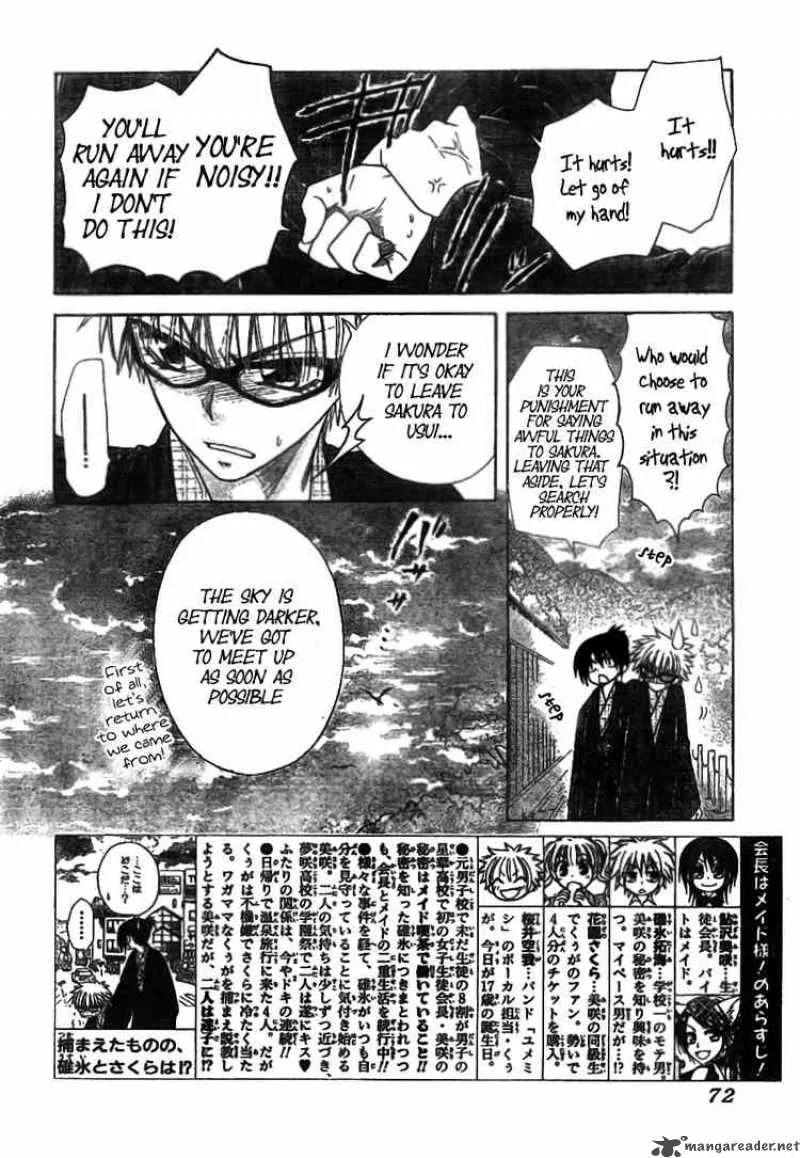 Kaichou wa Maid-sama! Chapter 48 page 8