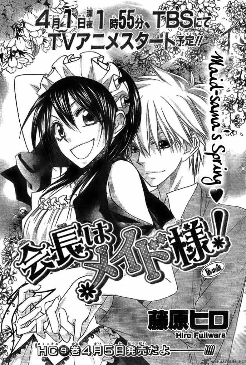 Kaichou wa Maid-sama! Chapter 48 page 7