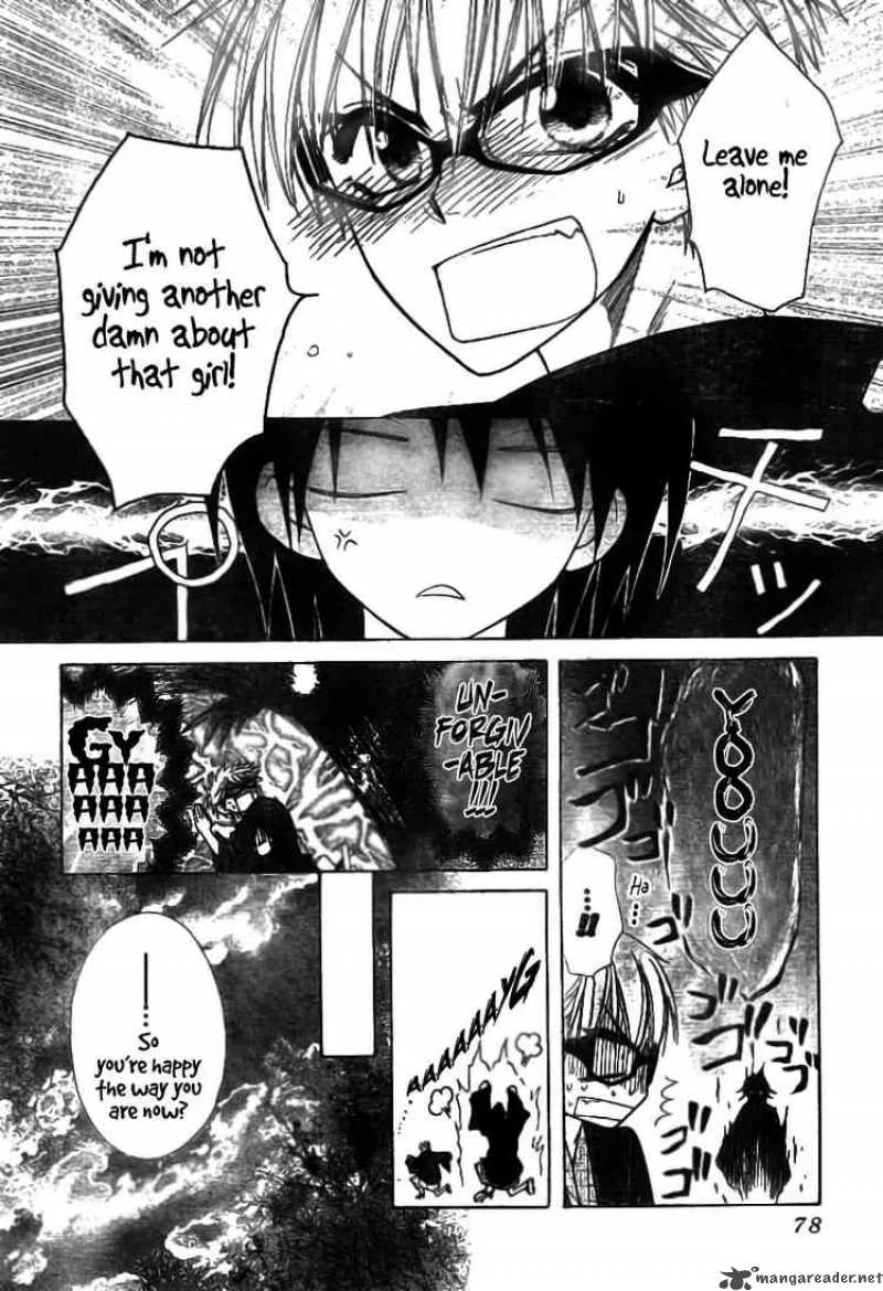 Kaichou wa Maid-sama! Chapter 48 page 14
