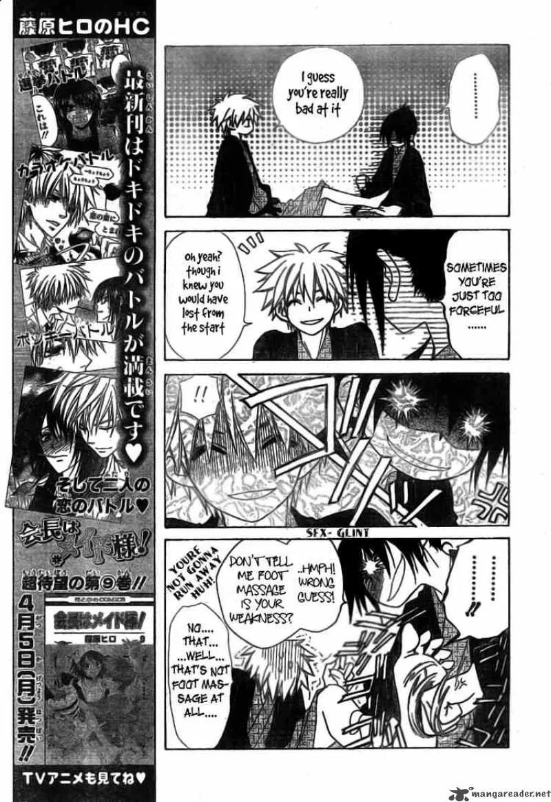 Kaichou wa Maid-sama! Chapter 48 page 23