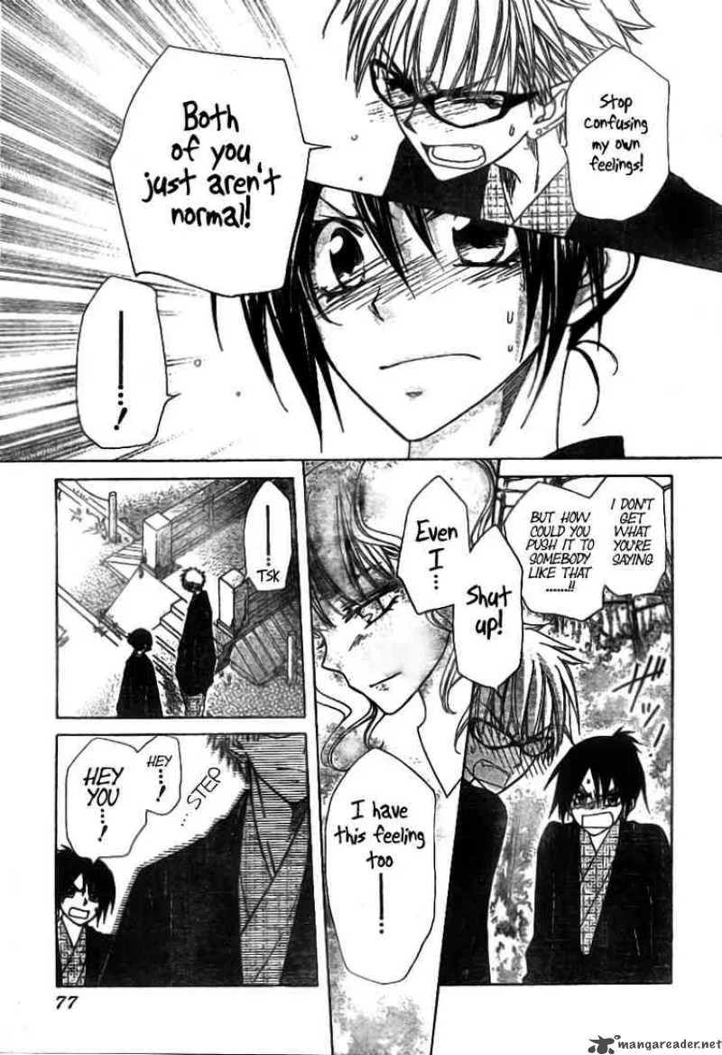 Kaichou wa Maid-sama! Chapter 48 page 13