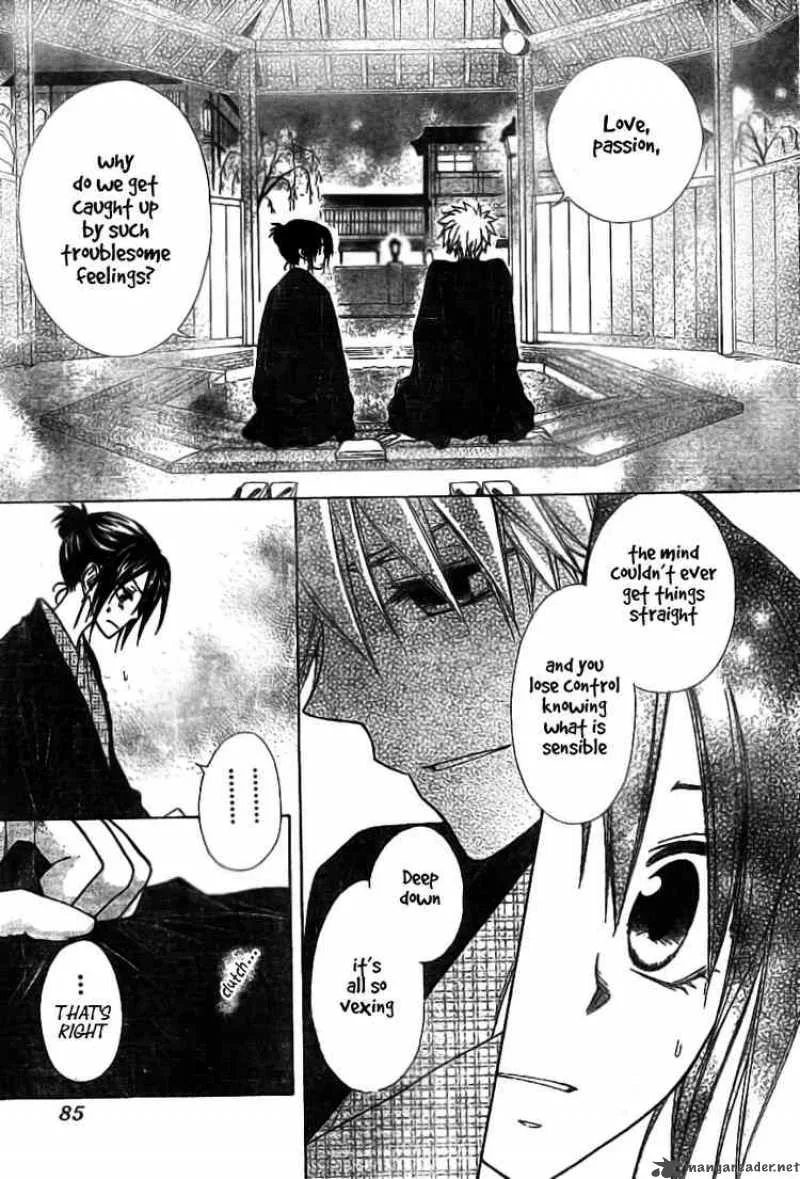 Kaichou wa Maid-sama! Chapter 48 page 21