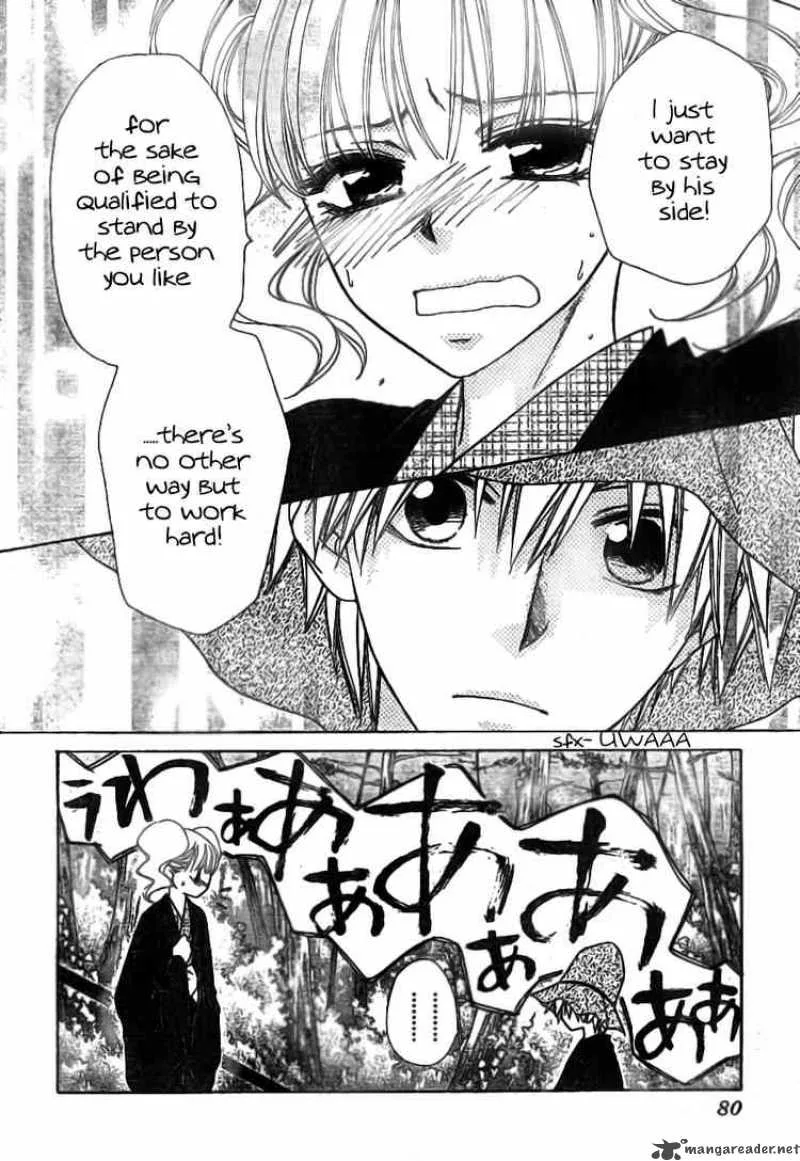 Kaichou wa Maid-sama! Chapter 48 page 16