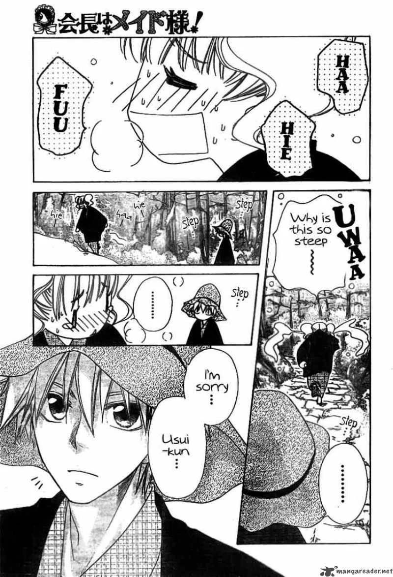 Kaichou wa Maid-sama! Chapter 48 page 9