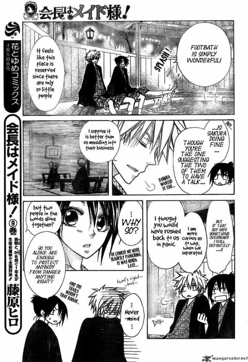 Kaichou wa Maid-sama! Chapter 48 page 19